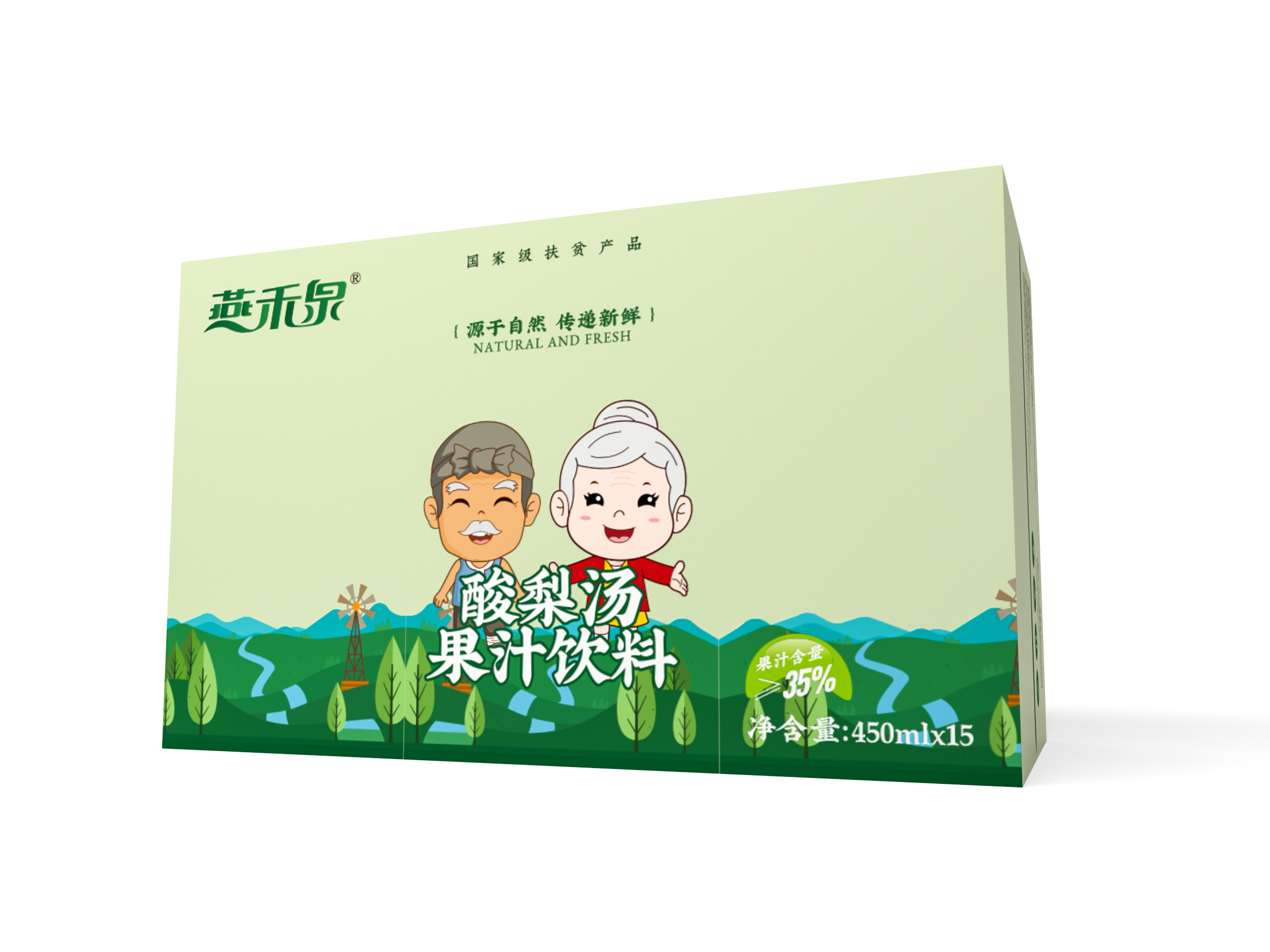 酸梨湯果汁飲料450ml