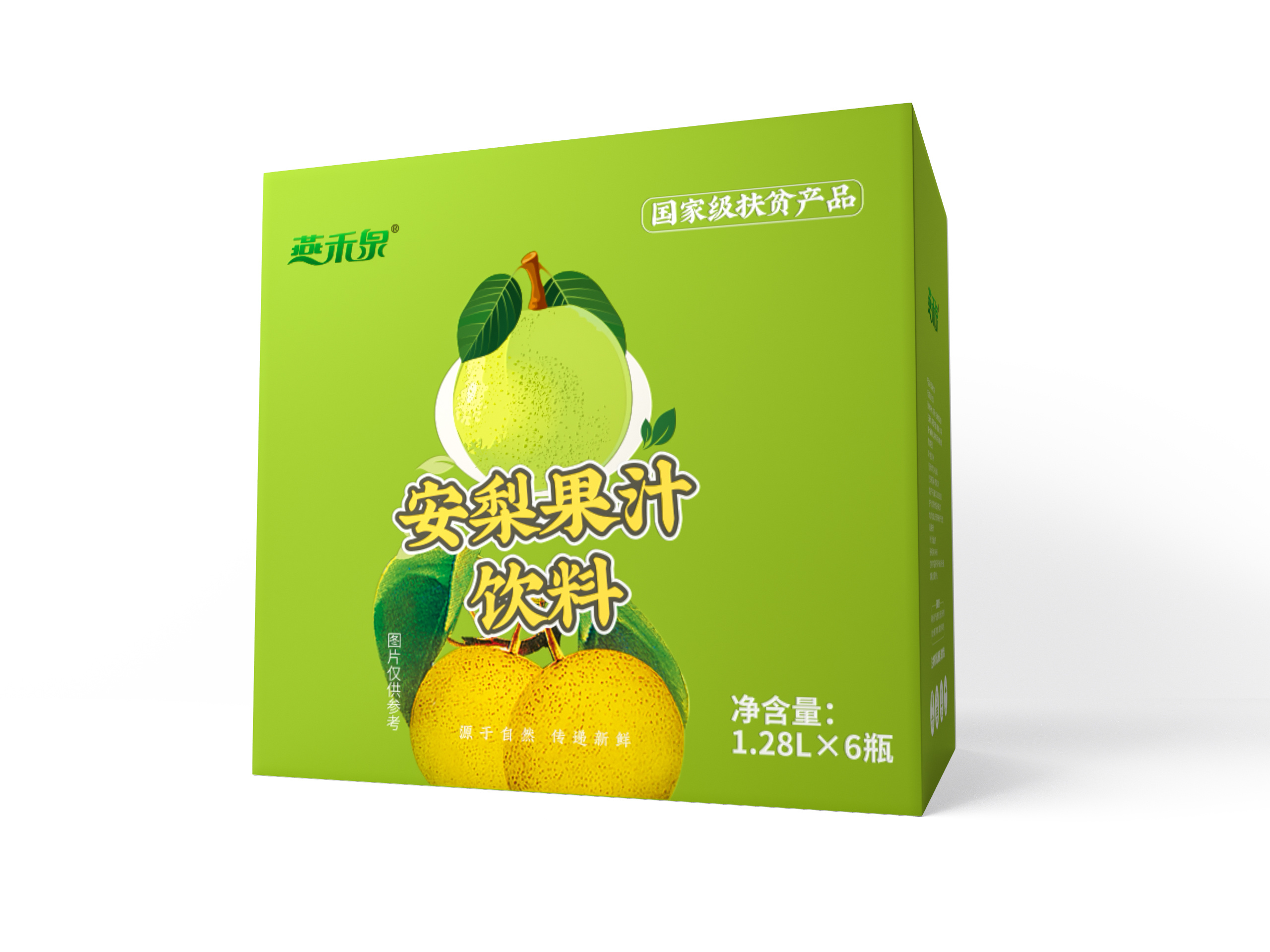 安梨果汁飲料1.28L