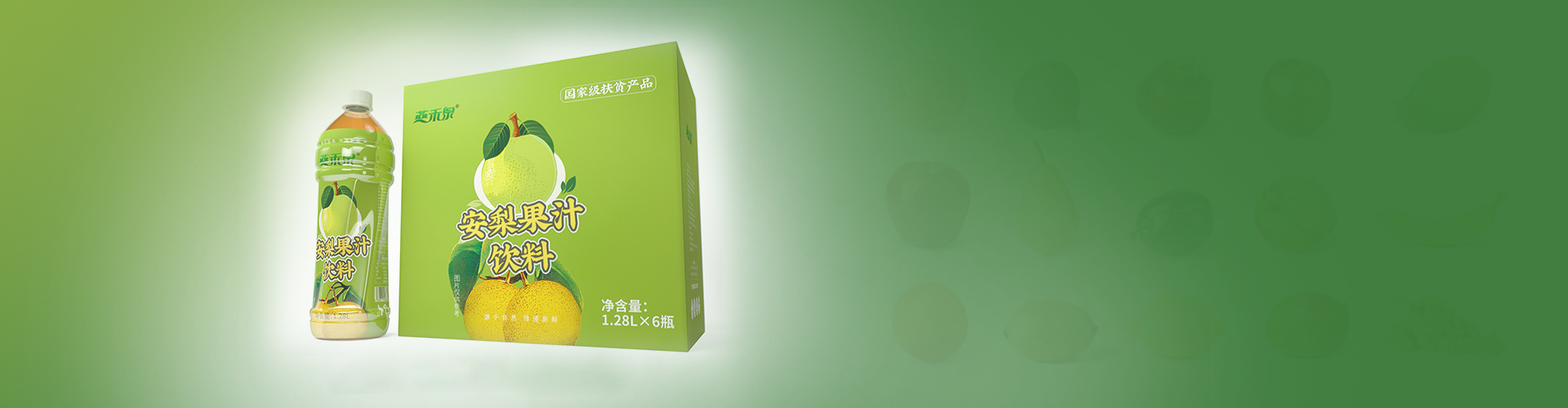 産品中心